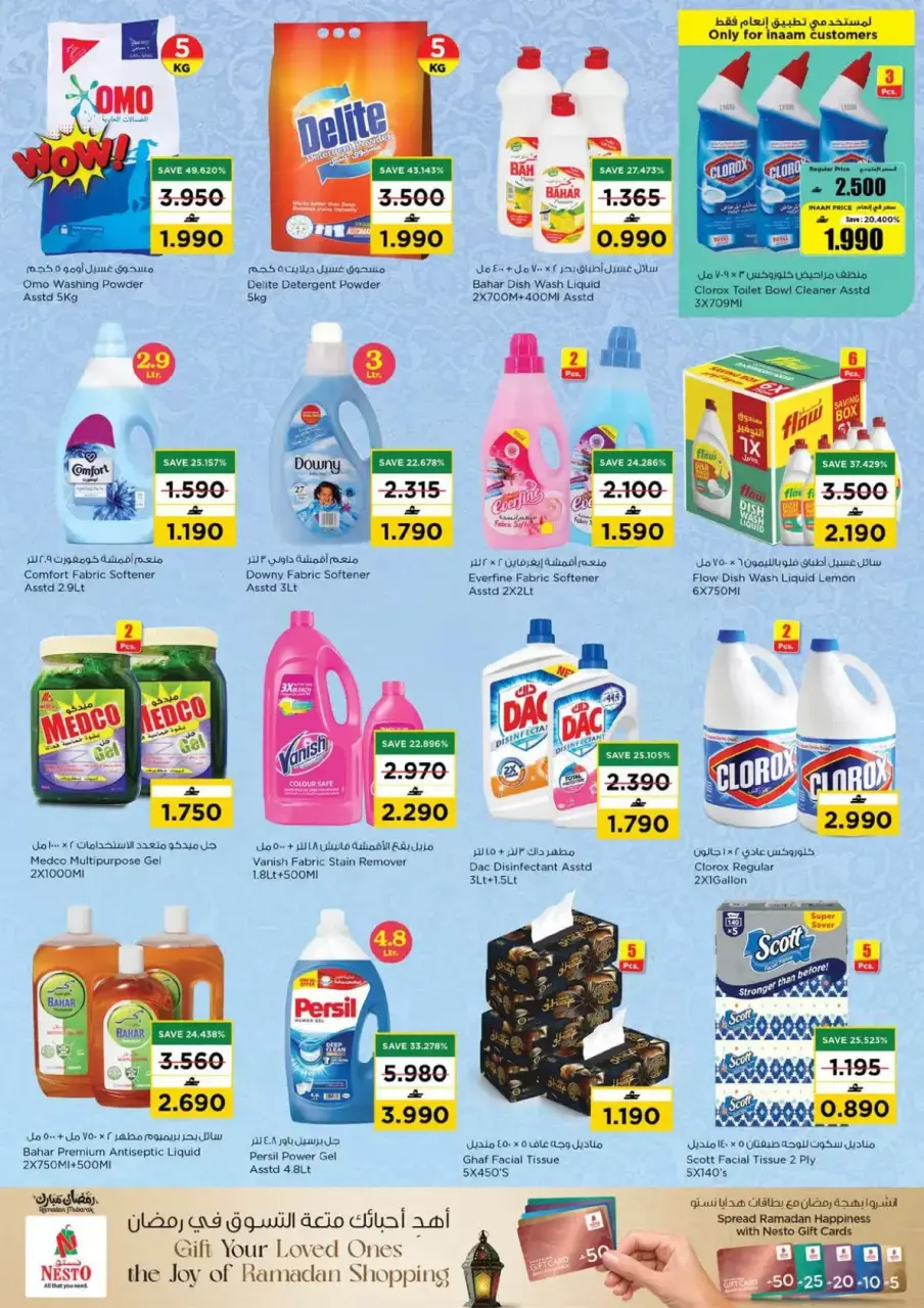Ofertas de Nesto Hipermercados Oman de 18 a 21 marzo 2026 Ofertas Eid Mubarak - Página 16