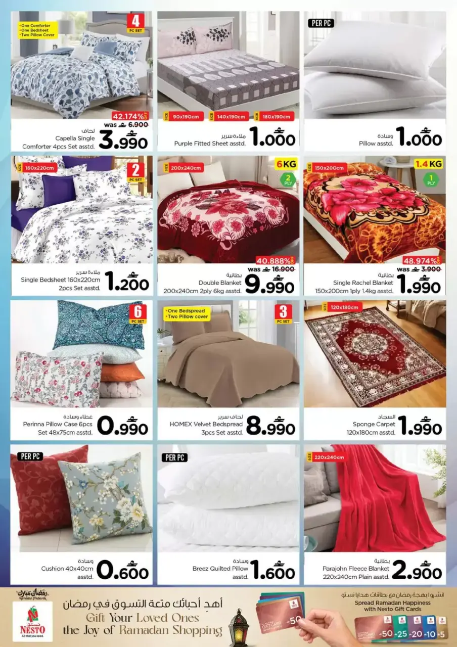 Ofertas de Nesto Hipermercados Oman de 18 a 21 marzo 2026 Ofertas Eid Mubarak - Página 34