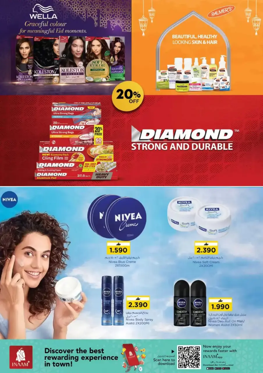Ofertas de Nesto Hipermercados Oman de 18 a 21 marzo 2026 Ofertas Eid Mubarak - Página 21