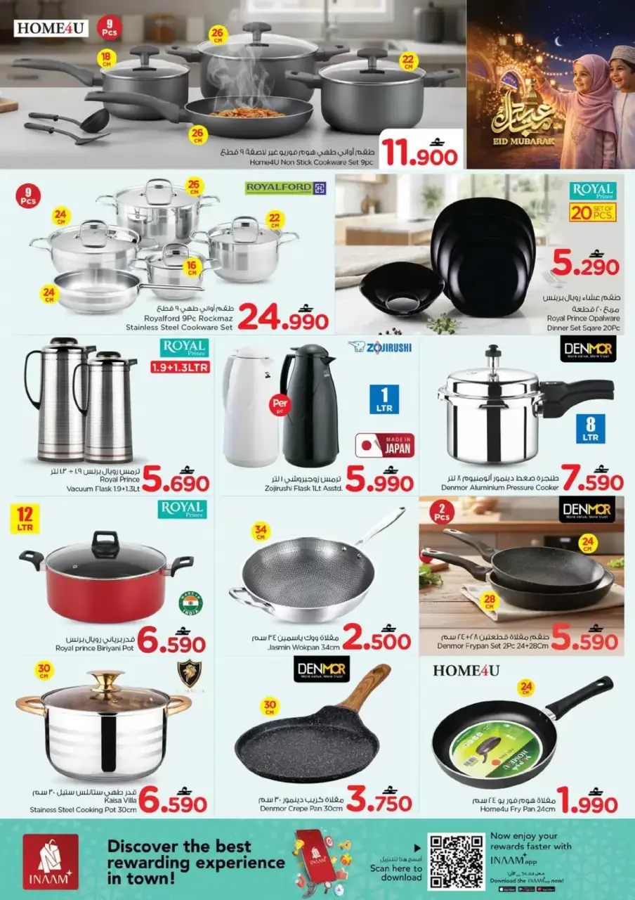 Ofertas de Nesto Hipermercados Oman de 18 a 21 marzo 2026 Ofertas Eid Mubarak - Página 22
