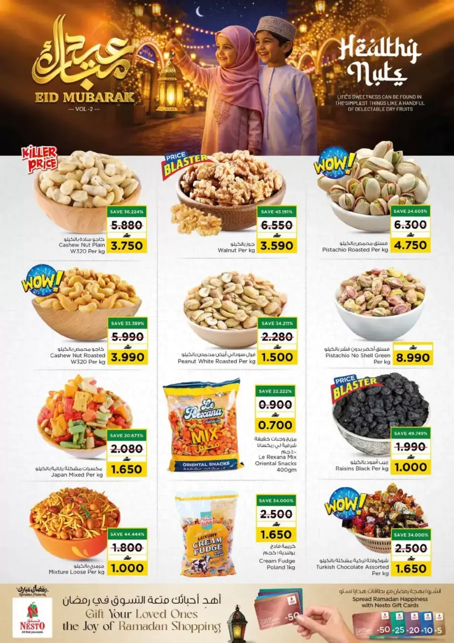 Ofertas de Nesto Hipermercados Oman de 18 a 21 marzo 2026 Ofertas Eid Mubarak - Página 4