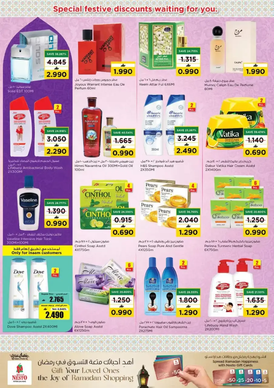 Ofertas de Nesto Hipermercados Oman de 18 a 21 marzo 2026 Ofertas Eid Mubarak - Página 14