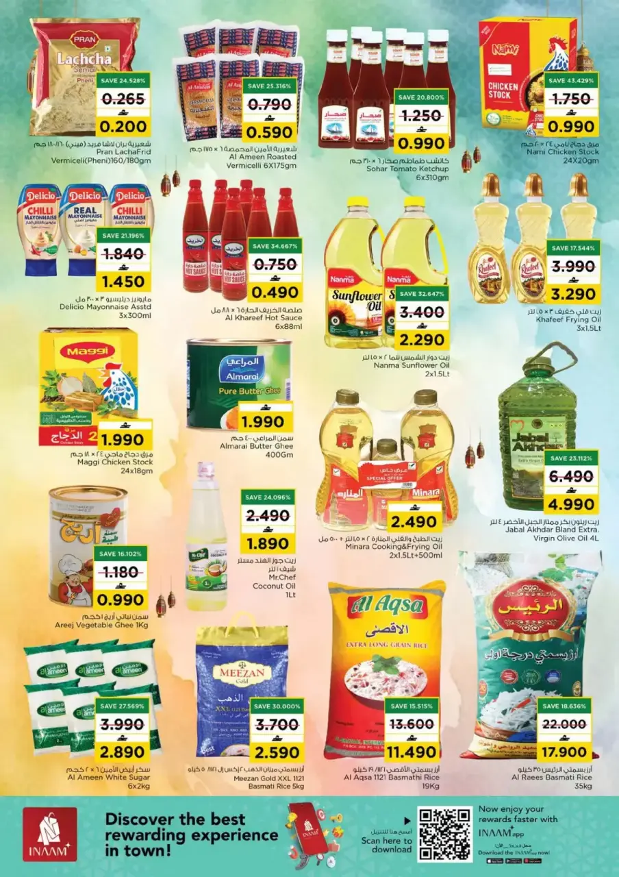 Ofertas de Nesto Hipermercados Oman de 18 a 21 marzo 2026 Ofertas Eid Mubarak - Página 11