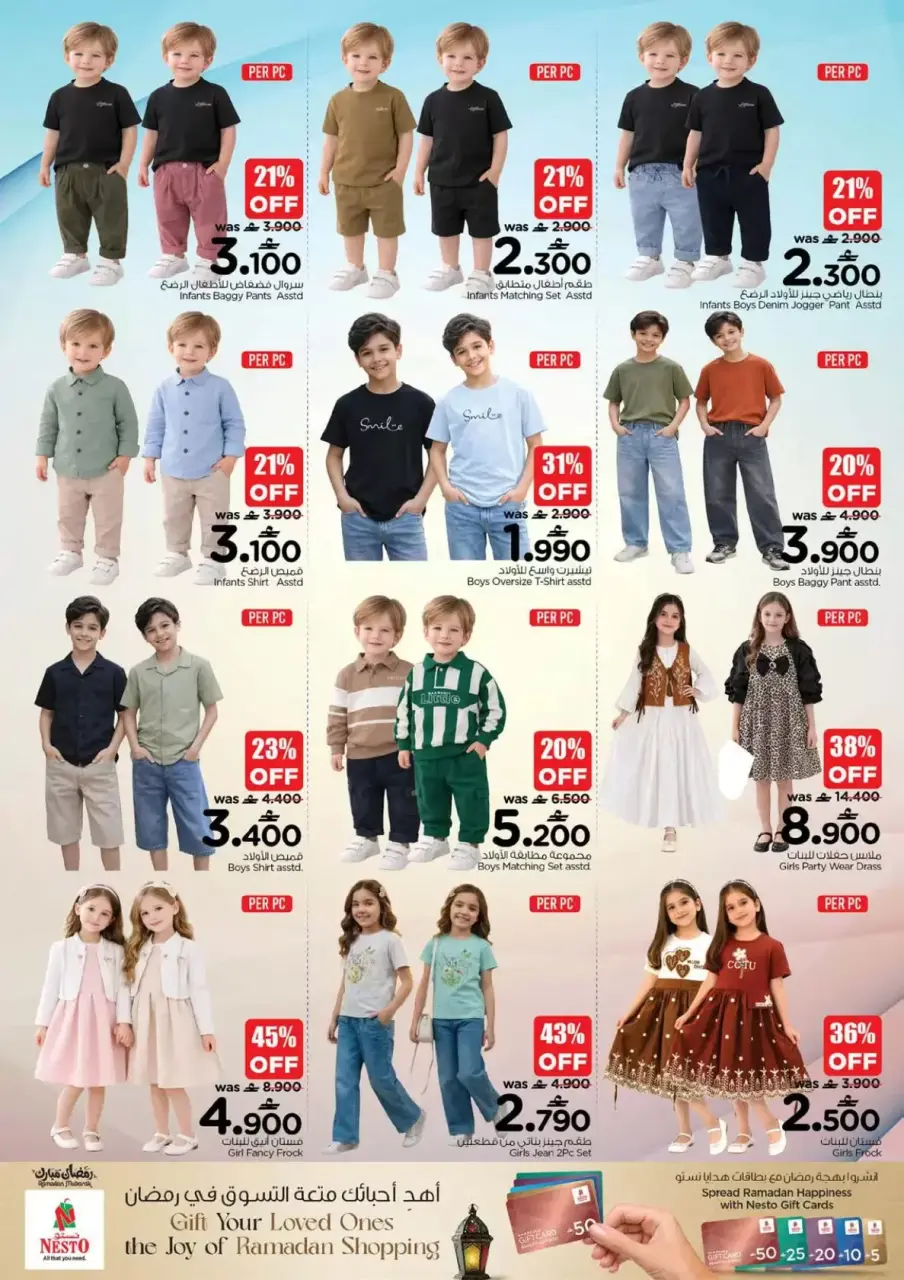 Ofertas de Nesto Hipermercados Oman de 18 a 21 marzo 2026 Ofertas Eid Mubarak - Página 38