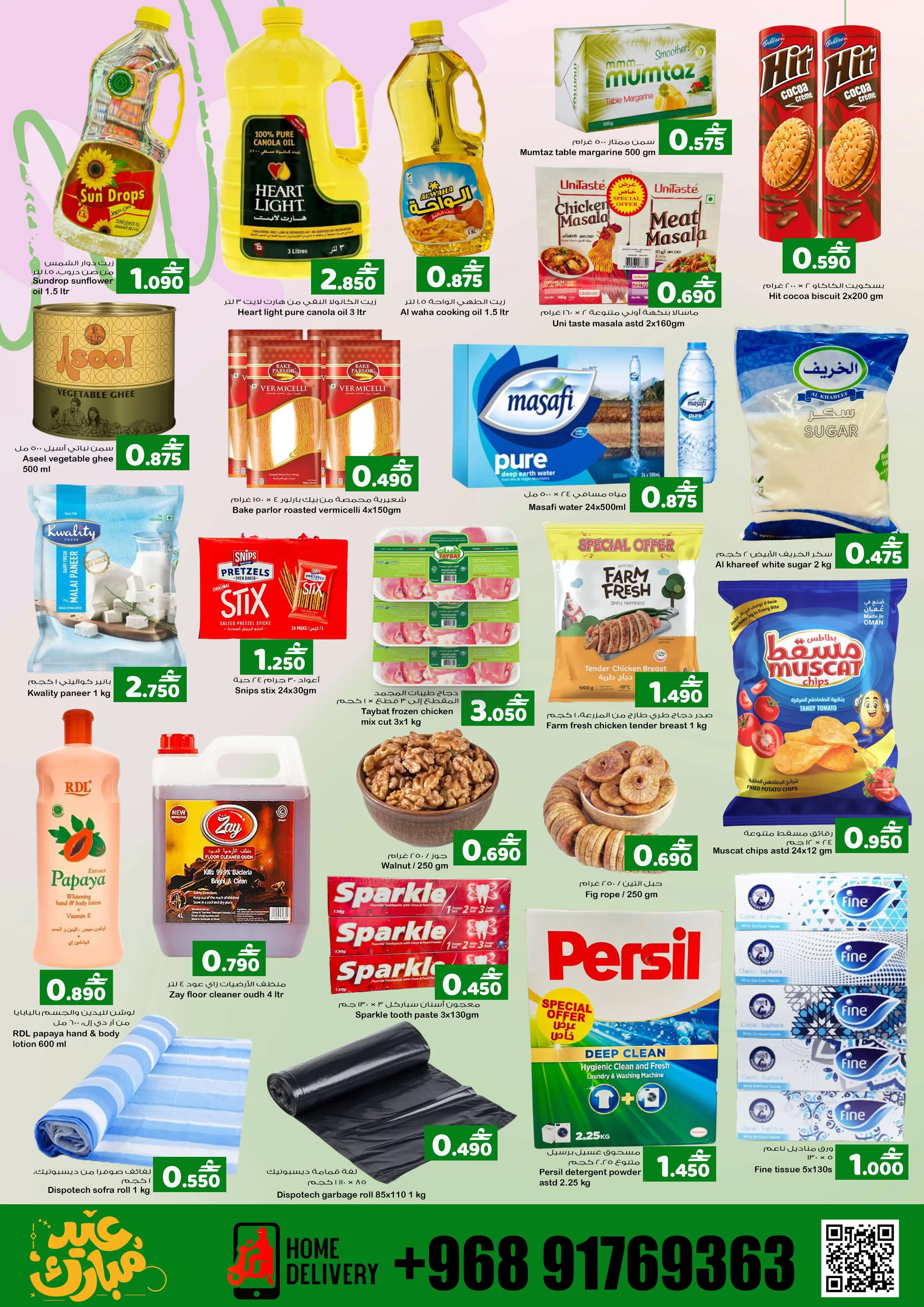 Ofertas de Fathima Hipermercados Alghbrh de 17 a 19 marzo 2026 Ofertas Eid Mubarak - Página 2