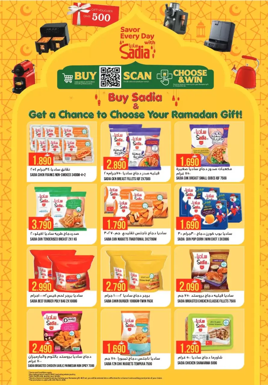 Ofertas de Farsan liwa Oman de 17 a 19 marzo 2026 Ofertas de Eid Al-Fitr - Página 4