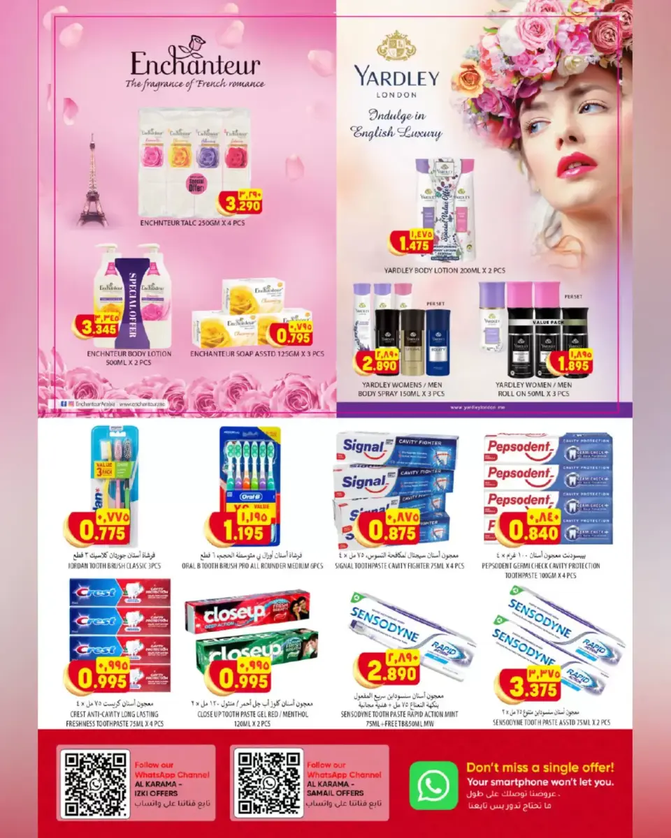 Ofertas de Hipermercado Al Karama Samail, Izki de 17 a 28 marzo 2026 Ofertas Eid - Página 28
