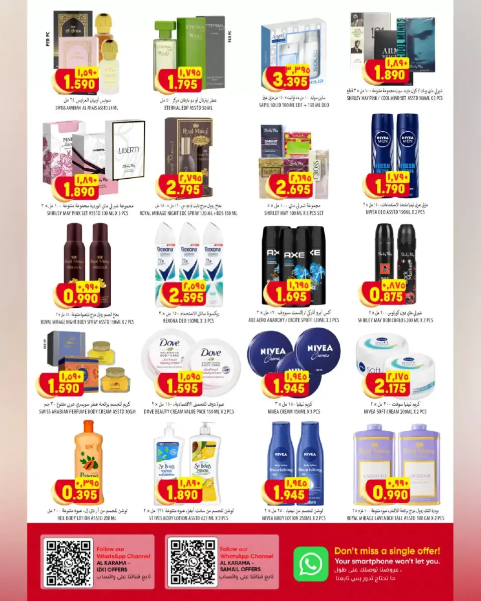 Ofertas de Hipermercado Al Karama Samail, Izki de 17 a 28 marzo 2026 Ofertas Eid - Página 29