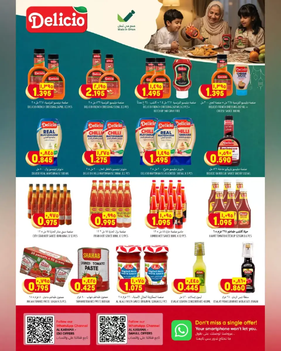 Ofertas de Hipermercado Al Karama Samail, Izki de 17 a 28 marzo 2026 Ofertas Eid - Página 11