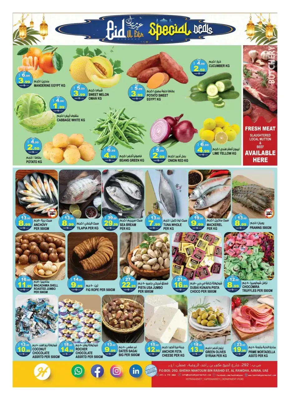 Offres Hypermarché Hashim Ajman de 17 à 20 mars 2026 Offres de l'Aïd Moubarak - Hypermarché Hashim - Émirats arabes unis - 17 mars 2026 – 20 mars 2026 - Page 2