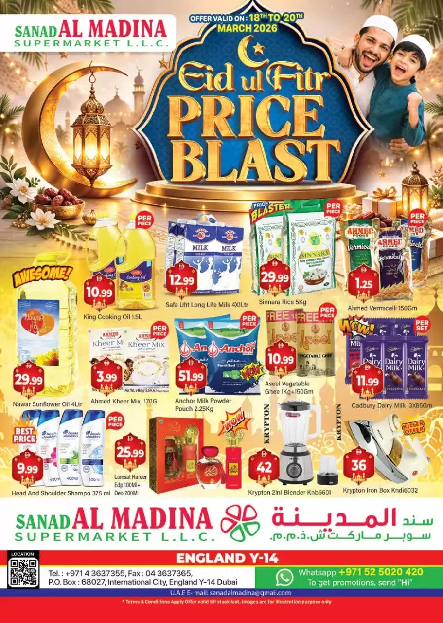 Offres Sanad Al Madina Émirats arabes unis de 18 à 20 mars 2026 Offres de l'Aïd Moubarak