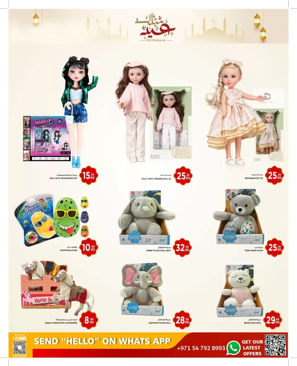 Ofertas de Grand Mart Emiratos Árabes Unidos de 14 a 24 marzo 2026 Ofertas Eid Mubarak - Página 5