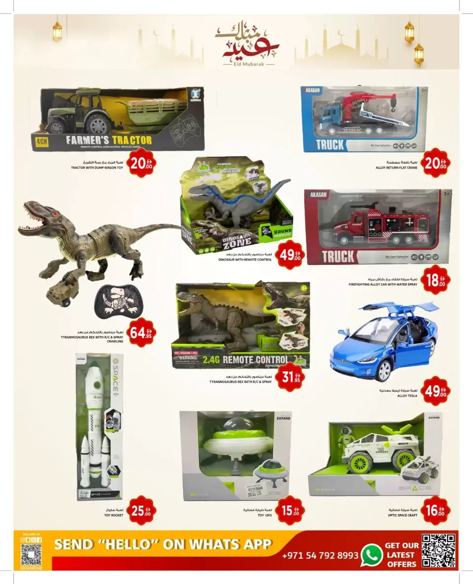 Ofertas de Grand Mart Emiratos Árabes Unidos de 14 a 24 marzo 2026 Ofertas Eid Mubarak - Página 6