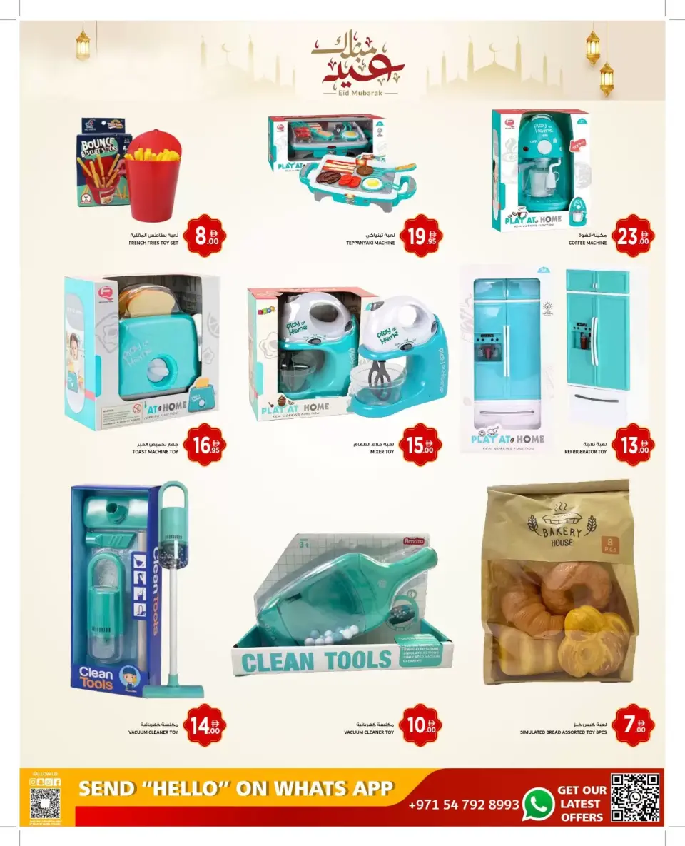 Ofertas de Grand Mart Emiratos Árabes Unidos de 14 a 24 marzo 2026 Ofertas Eid Mubarak - Página 3