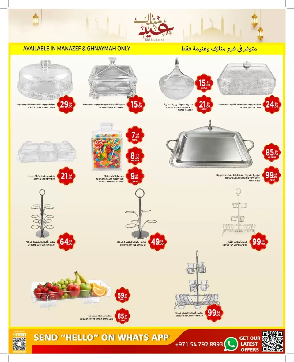 Ofertas de Grand Mart Emiratos Árabes Unidos de 14 a 24 marzo 2026 Ofertas Eid Mubarak - Página 9