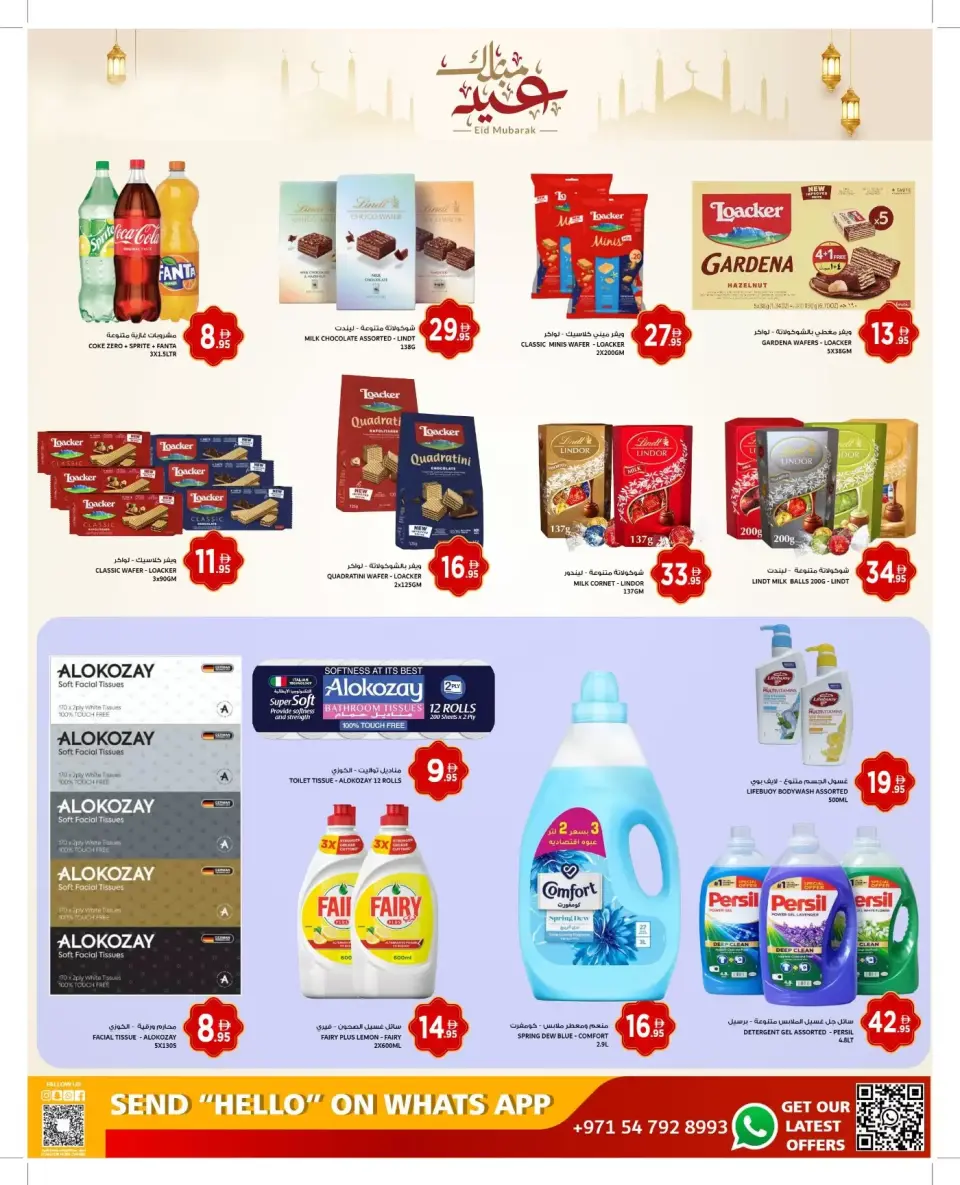 Ofertas de Grand Mart Emiratos Árabes Unidos de 14 a 24 marzo 2026 Ofertas Eid Mubarak - Página 2