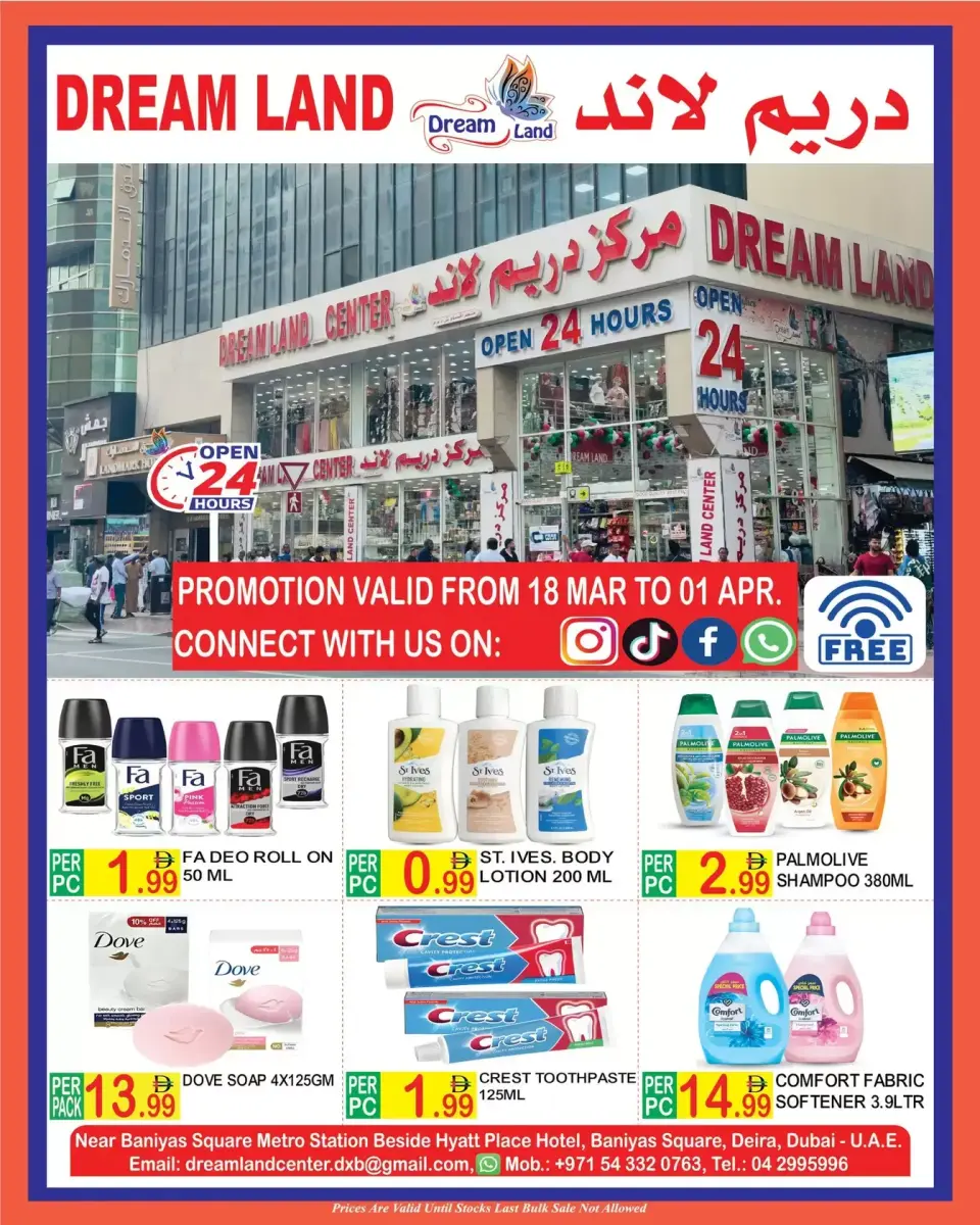 Offres supermarché Dream Land Dubai de 18 mars à 1 avril 2026 Offres de l'Aïd Moubarak - supermarché Dream Land - Émirats arabes unis - 18 mars 2026 – 1 avril 2026 - Page 8