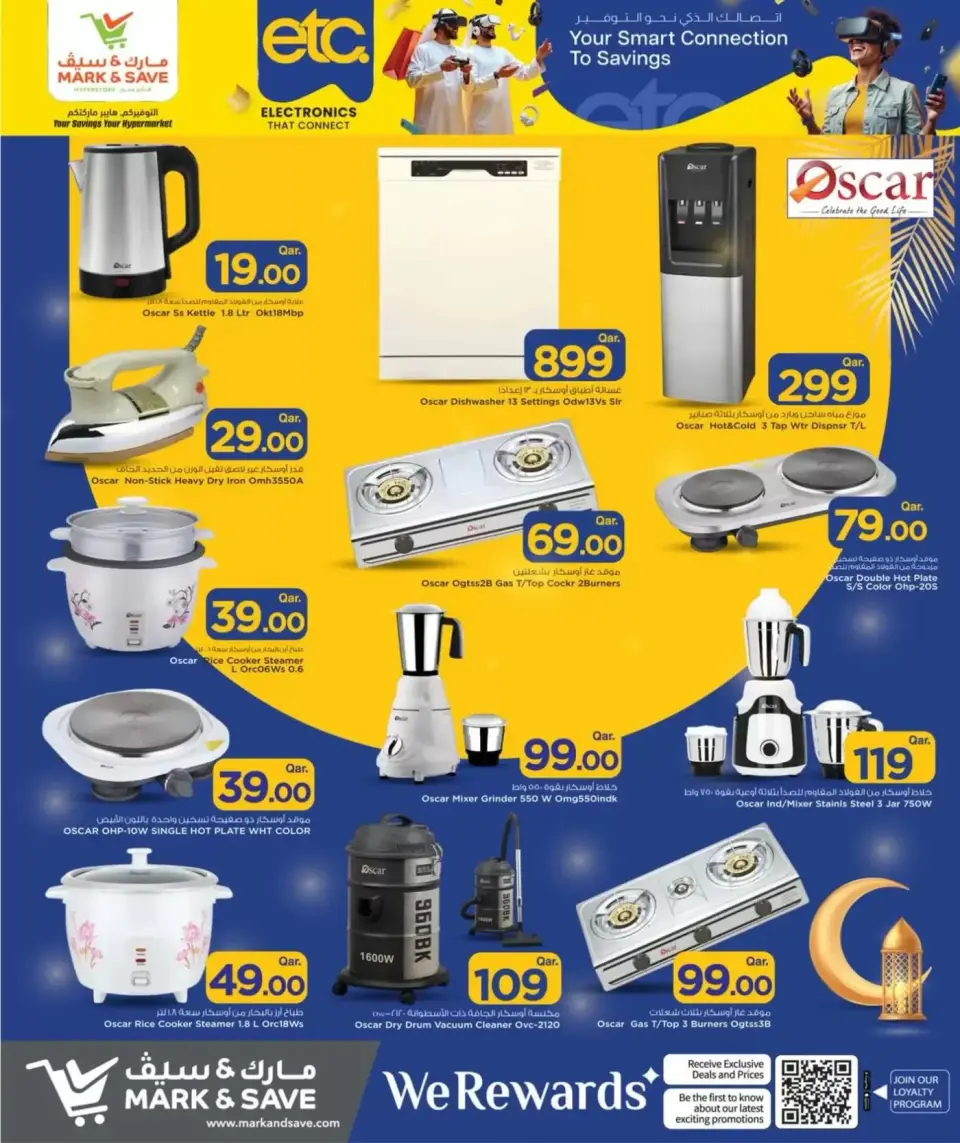 Offres Mark & Save Doha de 18 à 31 mars 2026 Mises à jour techniques - Page 13