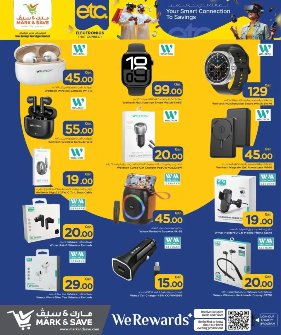 Offres Mark & Save Doha de 18 à 31 mars 2026 Mises à jour techniques - Page 6