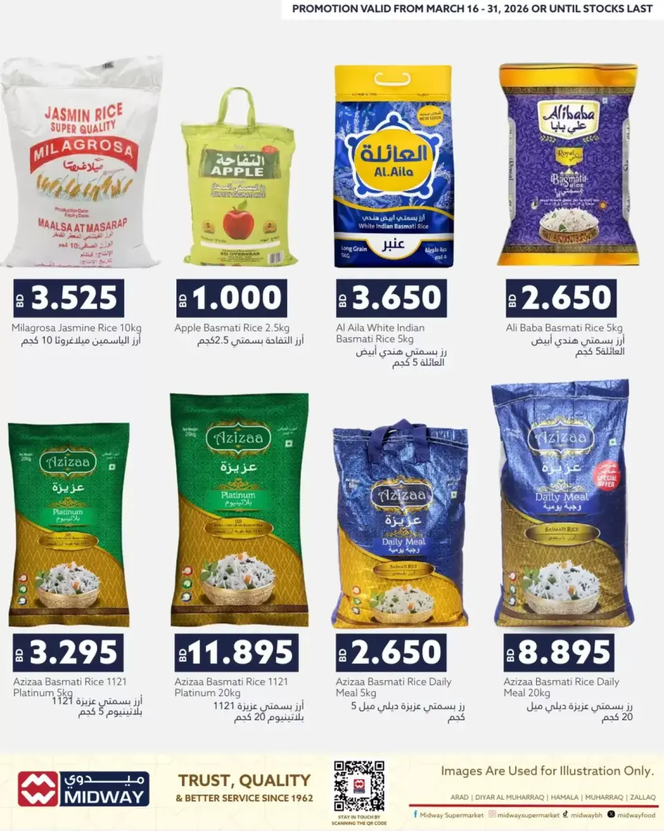 Ofertas de supermercado Midway Bahréin de 16 a 31 marzo 2026 Ofertas Eid Mubarak - Página 4