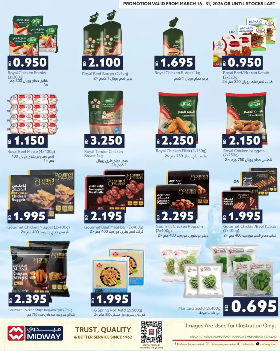 Ofertas de supermercado Midway Bahréin de 16 a 31 marzo 2026 Ofertas Eid Mubarak - Página 10