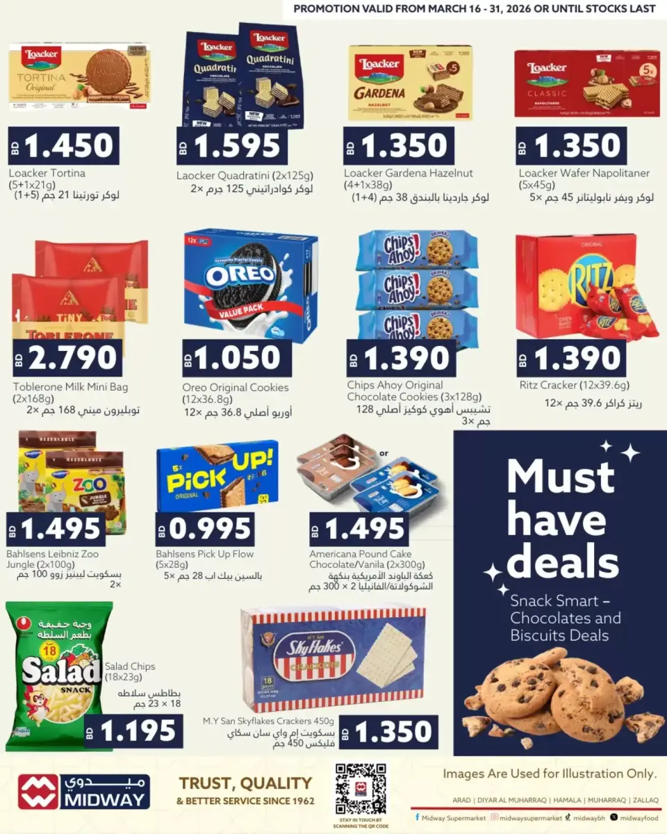 Ofertas de supermercado Midway Bahréin de 16 a 31 marzo 2026 Ofertas Eid Mubarak - Página 3