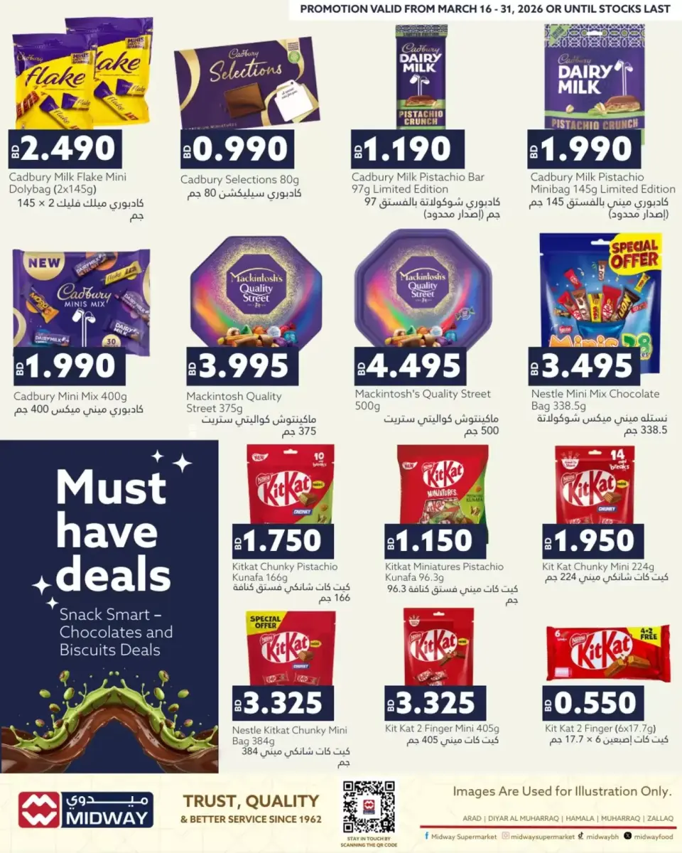Ofertas de supermercado Midway Bahréin de 16 a 31 marzo 2026 Ofertas Eid Mubarak - Página 2