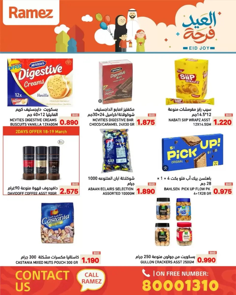 Ofertas de Mercados Ramez Bahréin de 17 a 23 marzo 2026 Ofertas Eid Delight - Mercados Ramez - Bahréin - 17 marzo 2026 – 23 marzo 2026 - Página 21