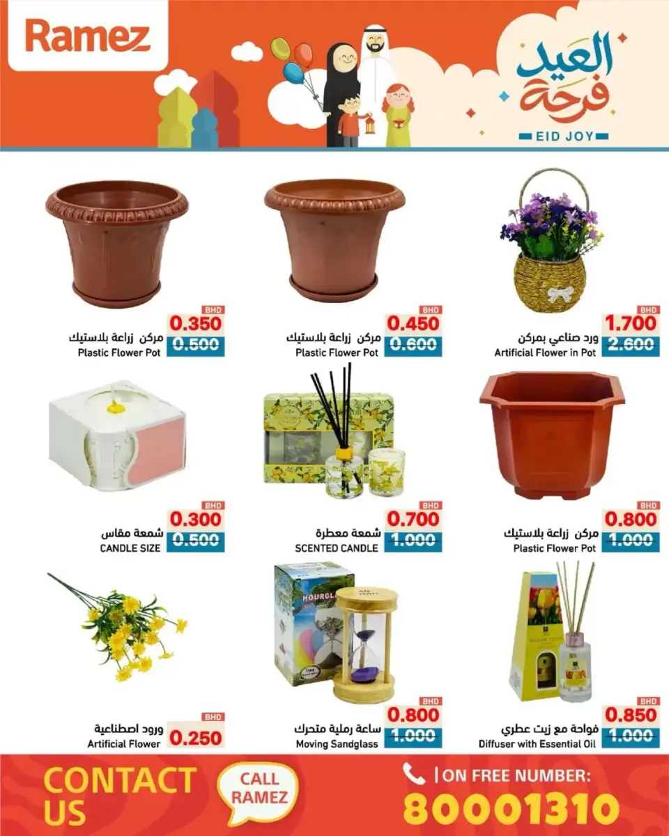 Ofertas de Mercados Ramez Bahréin de 17 a 23 marzo 2026 Ofertas Eid Delight - Mercados Ramez - Bahréin - 17 marzo 2026 – 23 marzo 2026 - Página 41