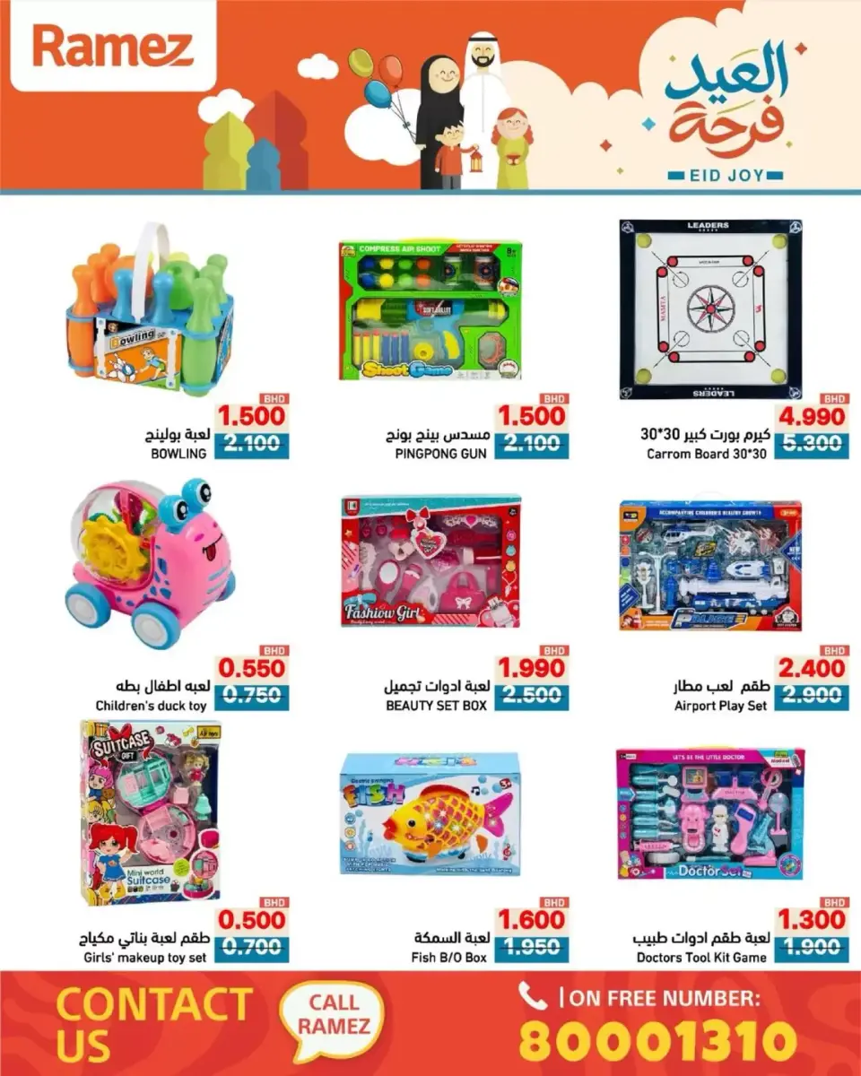 Ofertas de Mercados Ramez Bahréin de 17 a 23 marzo 2026 Ofertas Eid Delight - Mercados Ramez - Bahréin - 17 marzo 2026 – 23 marzo 2026 - Página 44