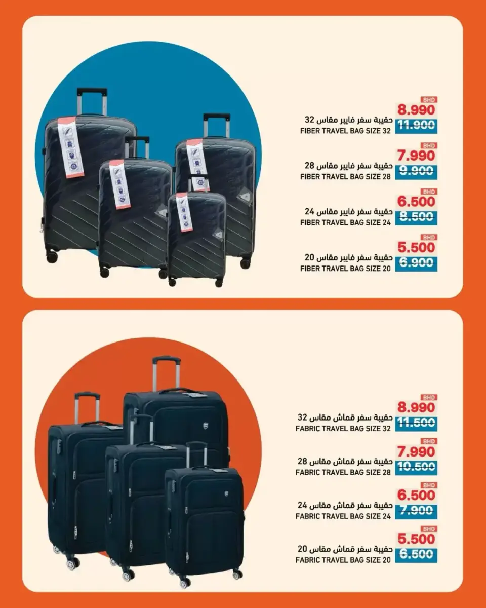 Ofertas de Mercados Ramez Bahréin de 17 a 23 marzo 2026 Ofertas Eid Delight - Mercados Ramez - Bahréin - 17 marzo 2026 – 23 marzo 2026 - Página 50