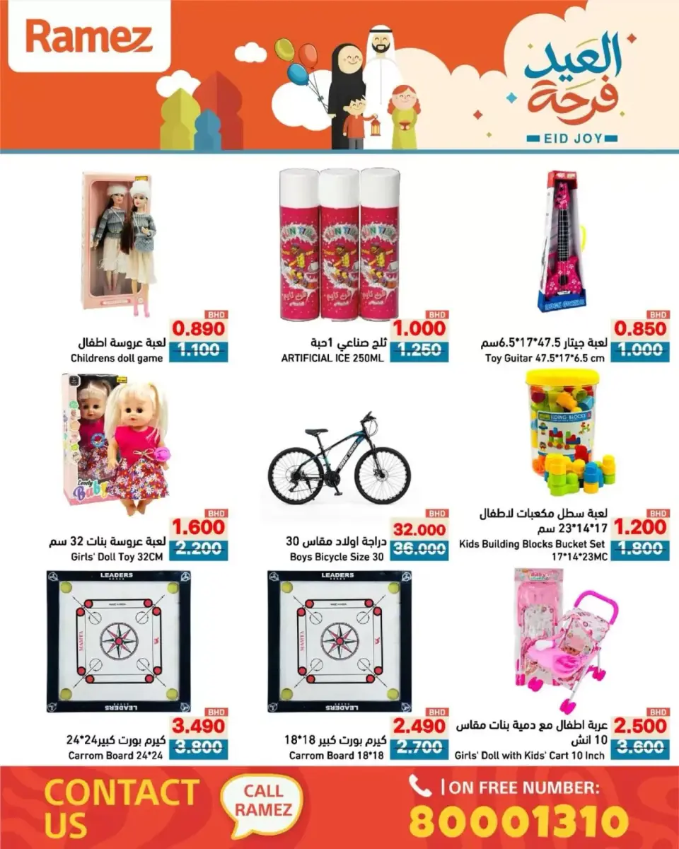 Ofertas de Mercados Ramez Bahréin de 17 a 23 marzo 2026 Ofertas Eid Delight - Mercados Ramez - Bahréin - 17 marzo 2026 – 23 marzo 2026 - Página 54