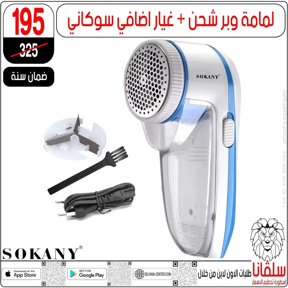 Ofertas de centro silvana Alzawyh Alhmra de 18 a 24 marzo 2026 Precio aplastante - Página 77
