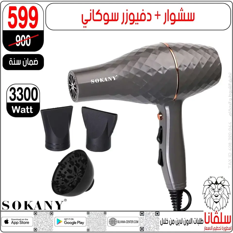 Ofertas de centro silvana Alzawyh Alhmra de 18 a 24 marzo 2026 Precio aplastante - Página 113
