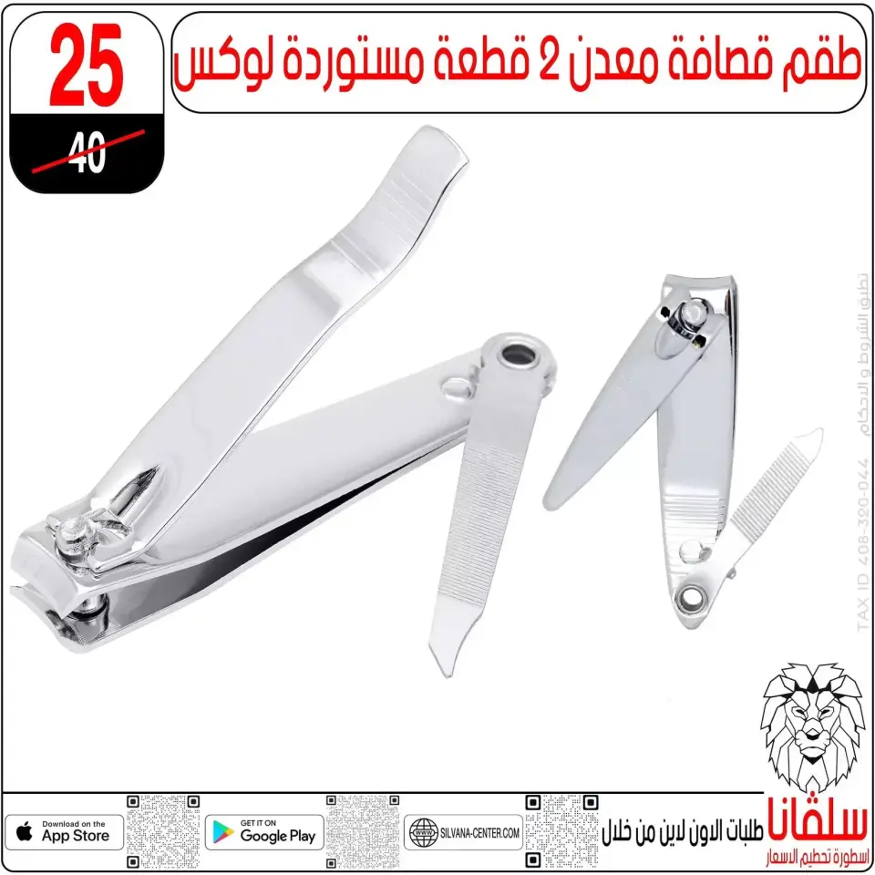 Ofertas de centro silvana Alzawyh Alhmra de 18 a 24 marzo 2026 Precio aplastante - Página 46