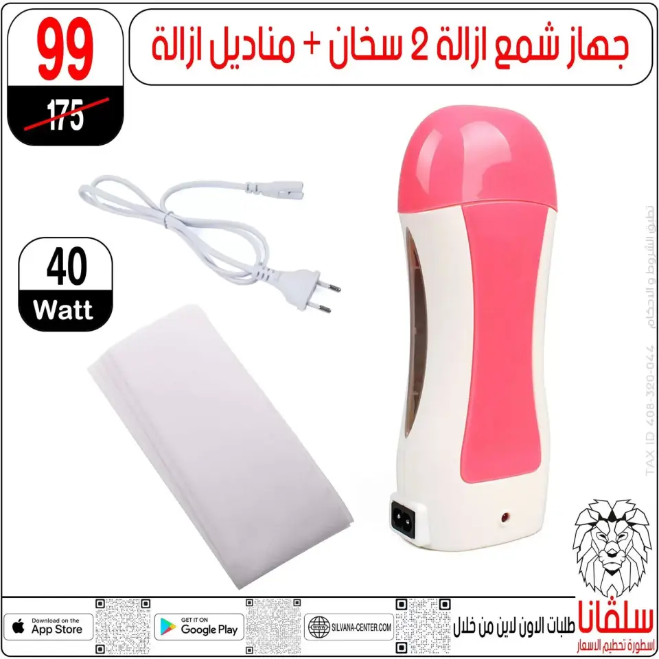 Ofertas de centro silvana Alzawyh Alhmra de 18 a 24 marzo 2026 Precio aplastante - Página 10