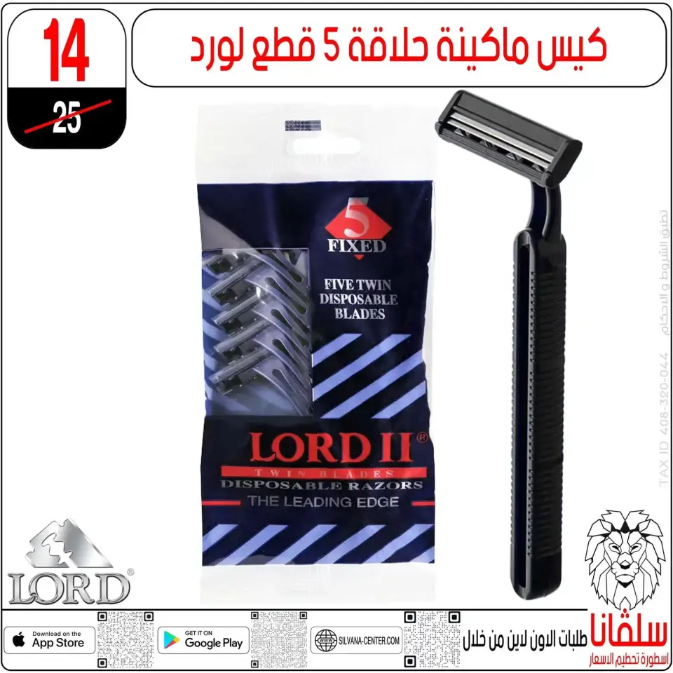 Ofertas de centro silvana Alzawyh Alhmra de 18 a 24 marzo 2026 Precio aplastante - Página 16