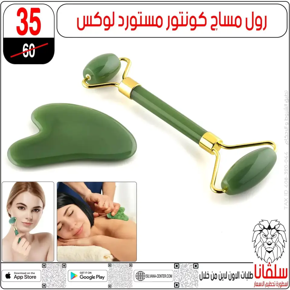 Ofertas de centro silvana Alzawyh Alhmra de 18 a 24 marzo 2026 Precio aplastante - Página 42