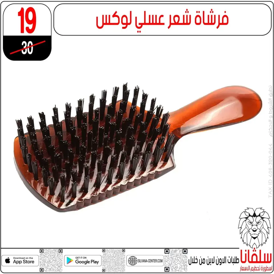 Ofertas de centro silvana Alzawyh Alhmra de 18 a 24 marzo 2026 Precio aplastante - Página 110