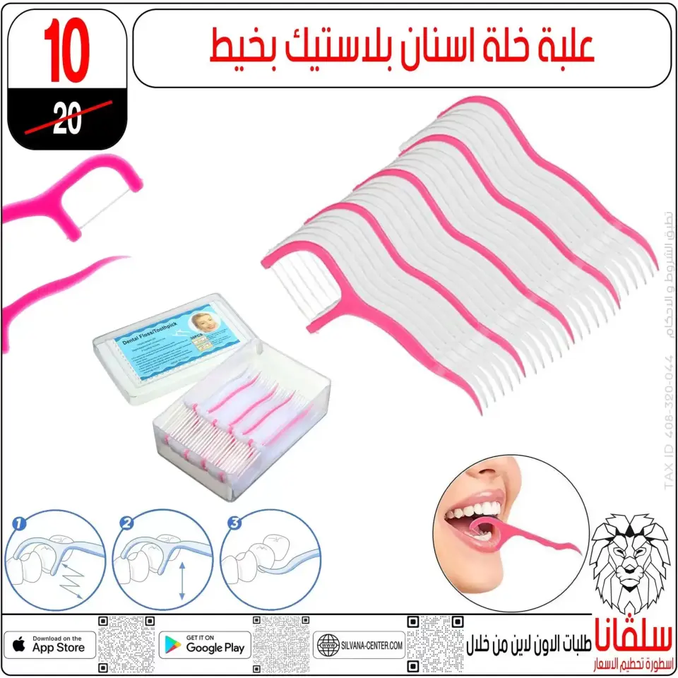 Ofertas de centro silvana Alzawyh Alhmra de 18 a 24 marzo 2026 Precio aplastante - Página 80