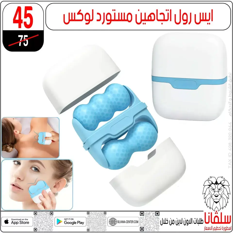 Ofertas de centro silvana Alzawyh Alhmra de 18 a 24 marzo 2026 Precio aplastante - Página 43
