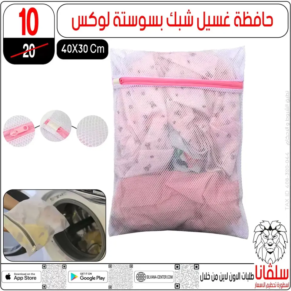 Ofertas de centro silvana Alzawyh Alhmra de 18 a 24 marzo 2026 Precio aplastante - Página 61