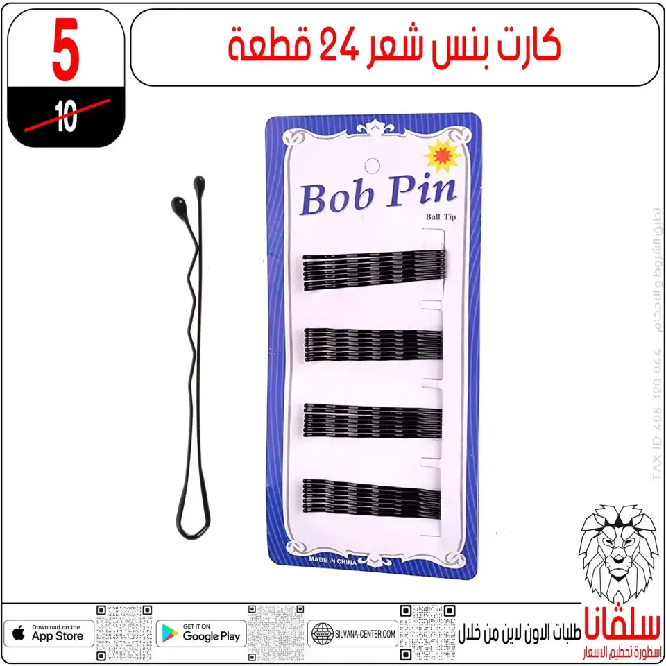 Ofertas de centro silvana Alzawyh Alhmra de 18 a 24 marzo 2026 Precio aplastante - Página 83