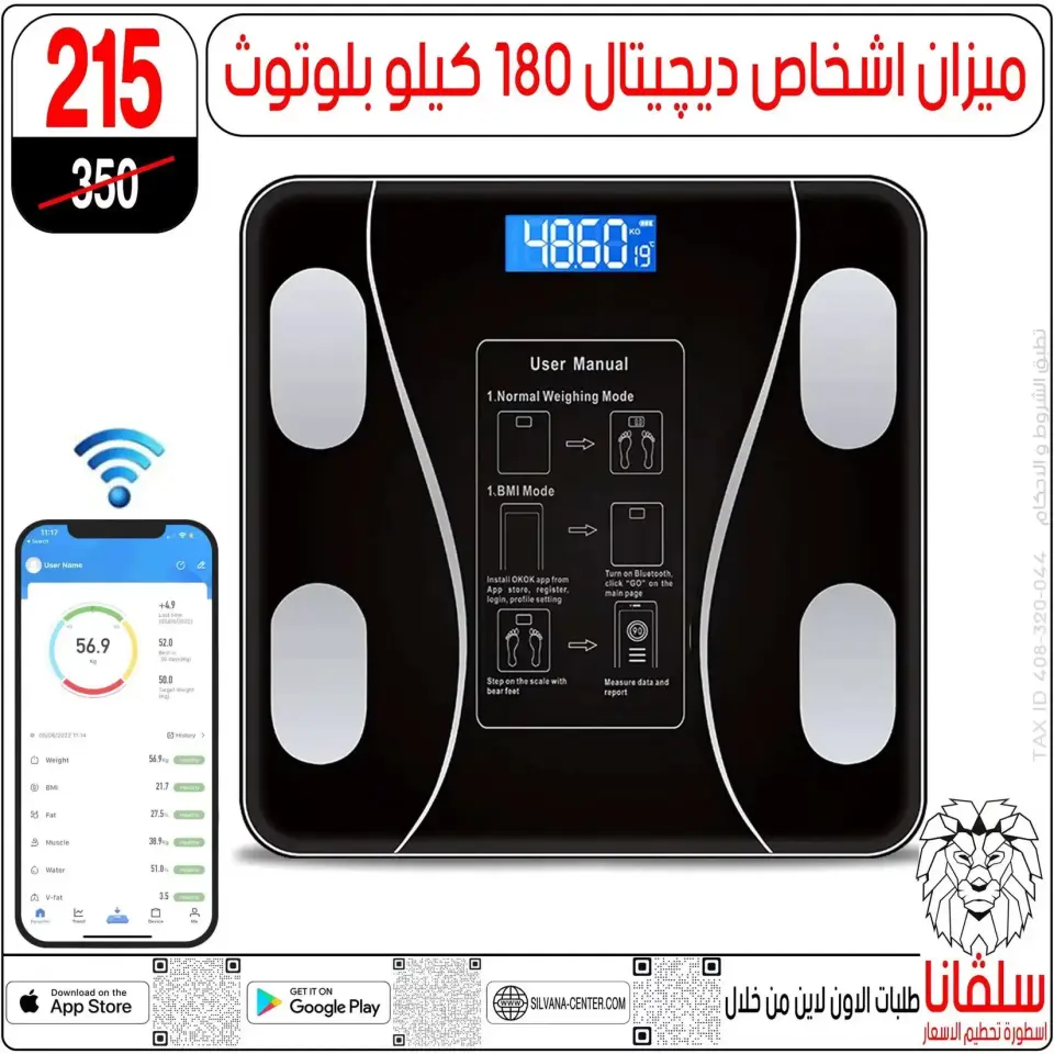 Ofertas de centro silvana Alzawyh Alhmra de 18 a 24 marzo 2026 Precio aplastante - Página 3