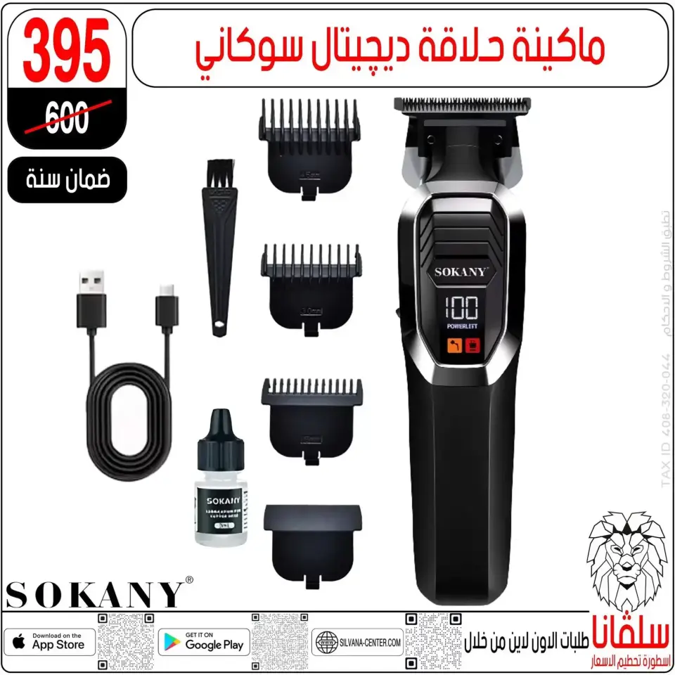 Ofertas de centro silvana Alzawyh Alhmra de 18 a 24 marzo 2026 Precio aplastante - Página 125