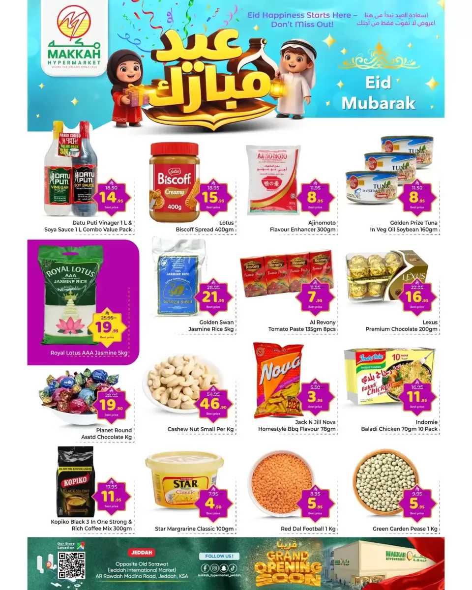 Ofertas de Hipermercado Makkah Arabia Saudita de 18 a 24 marzo 2026 Ofertas Eid Mubarak - Página 3