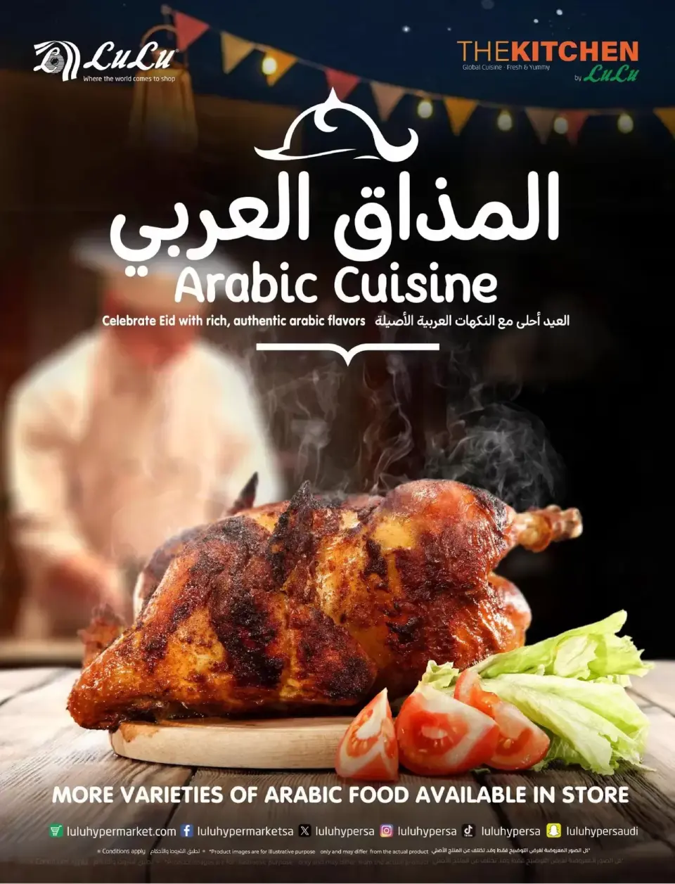 Lulu offers in Eastern Province from 18 to 24 March 2026 Eid Joy Offers - Page 39