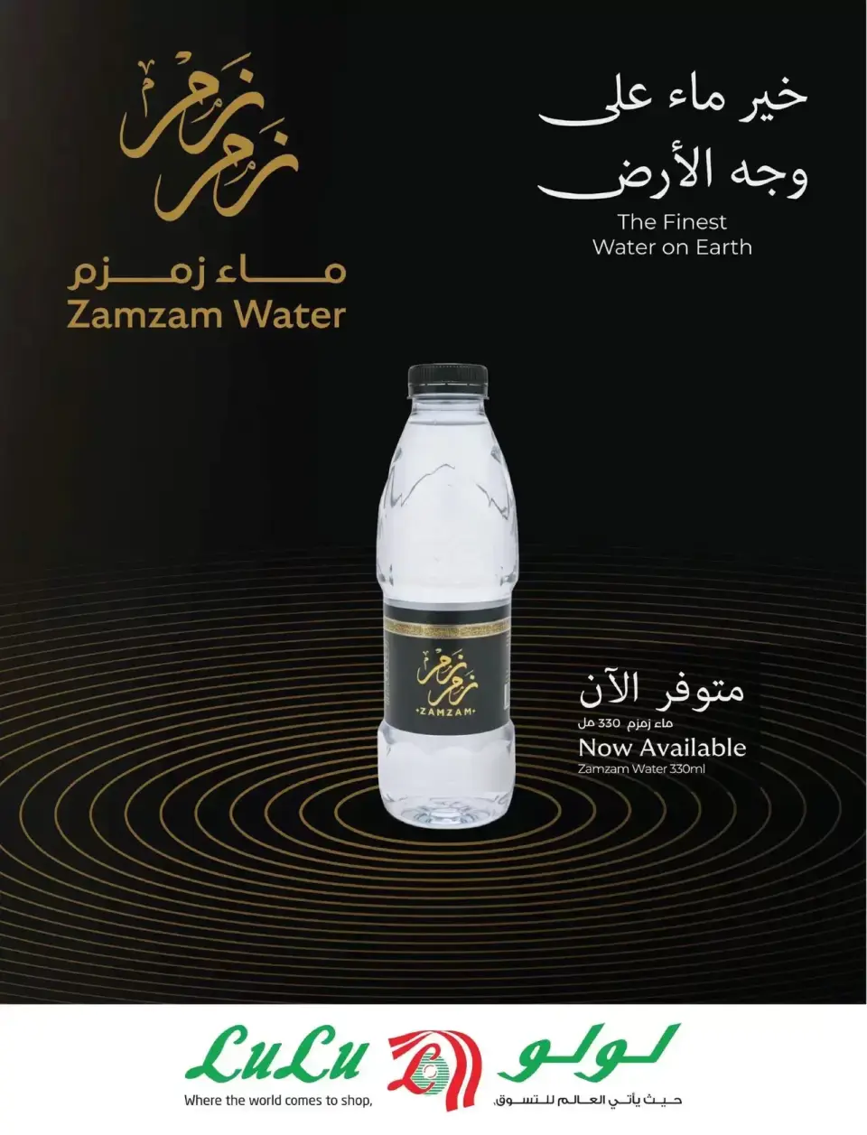 Lulu offers in Eastern Province from 18 to 24 March 2026 Eid Joy Offers - Page 14