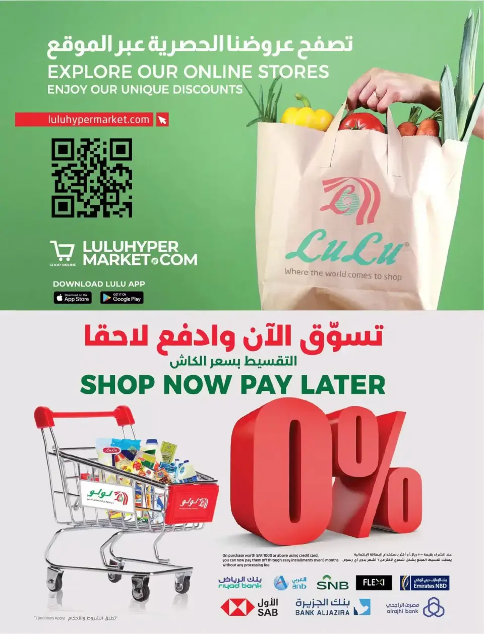 Lulu offers in Central Region from 18 to 24 March 2026 Eid Joy Offers - Page 44