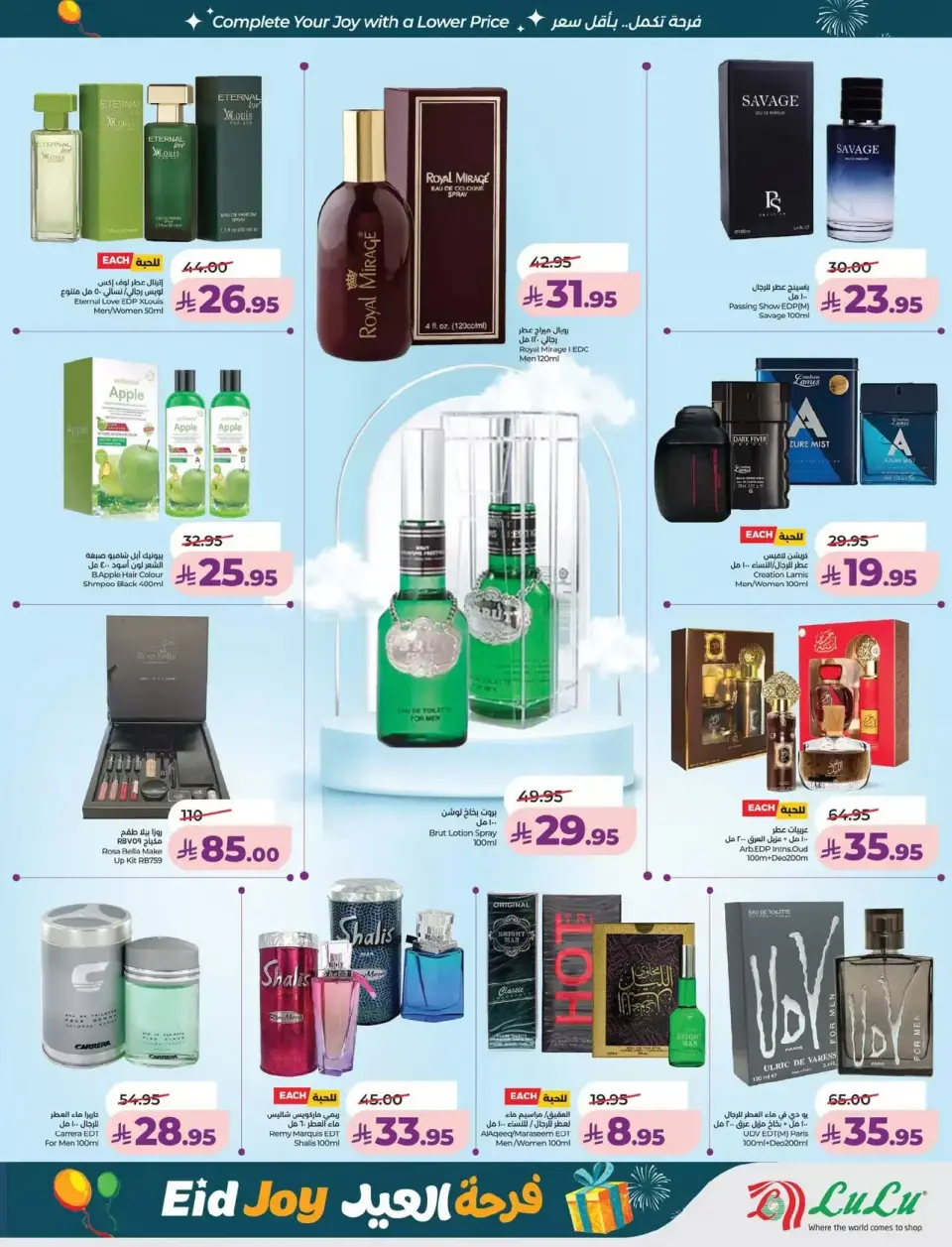 Lulu offers in Central Region from 18 to 24 March 2026 Eid Joy Offers - Page 54